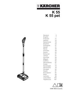K 55  Kärcher