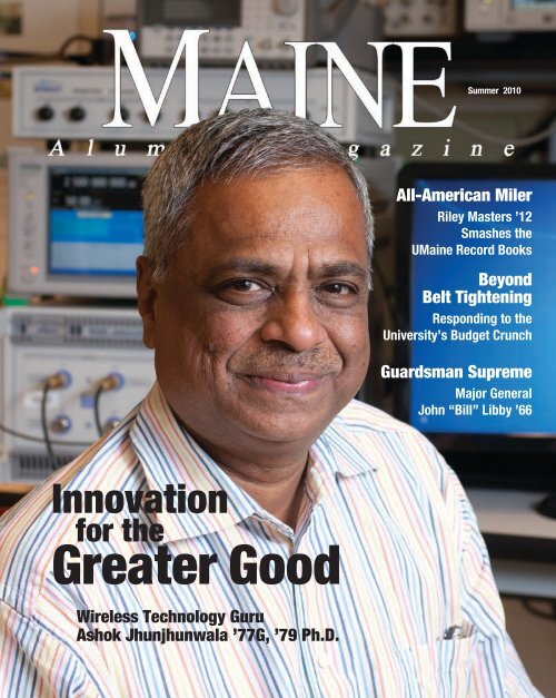 Greater Good - the University of Maine Alumni Association