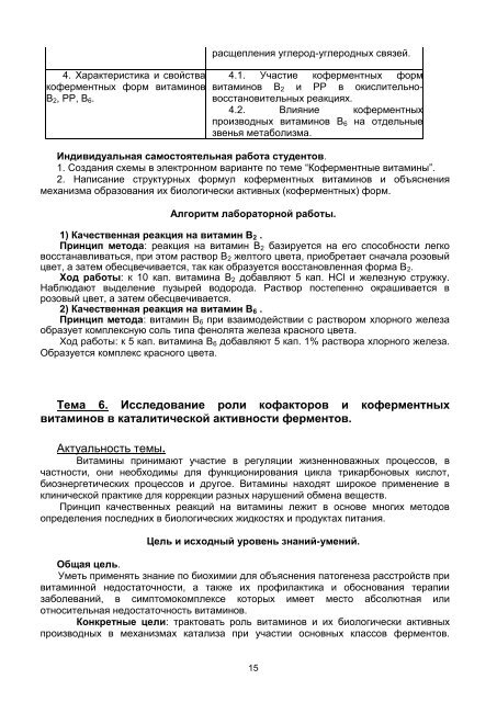 ГОСУДАРСТВЕННОЕ МЕДИЦИНСКОЕ УЧЕБНОЕ ЗАВЕДЕНИЕ