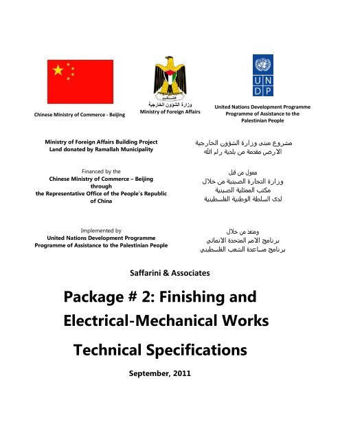 Package # 2: Finishing and Electrical-Mechanical Works ... - UNDP