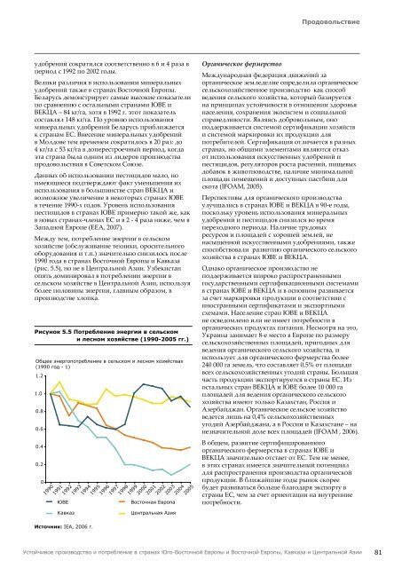 ÐÑÐ°ÑÐºÐ¾Ðµ ÑÐ¾Ð´ÐµÑÐ¶Ð°Ð½Ð¸Ðµ - UNEP