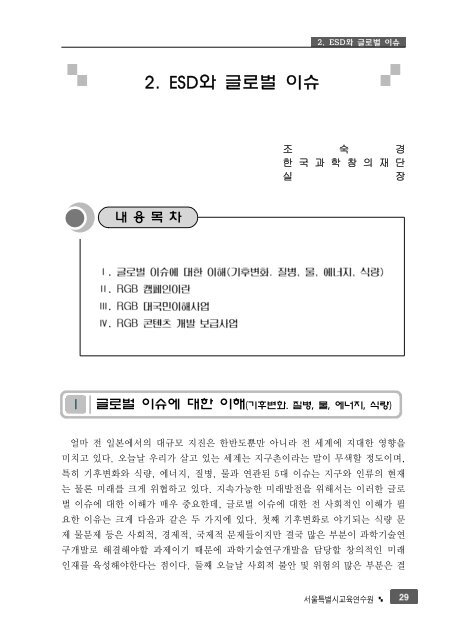 ì°ì ìë£ì§ ë³´ê¸° - ì ë¤ì¤ì½íêµ­ììí