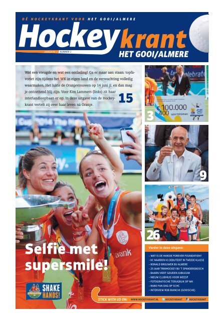 Hockeykrant Het Gooi/Almere Najaar 2014