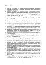 VGV-14_full articles