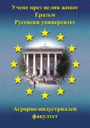 ÐÑÐ°Ð·ÑÐ¼ ECTS ÐÐ½ÑÐ¾ÑÐ¼Ð°ÑÐ¸Ð¾Ð½ÐµÐ½ Ð¿Ð°ÐºÐµÑ - Ð ÑÑÐµÐ½ÑÐºÐ¸ ÑÐ½Ð¸Ð²ÐµÑÑÐ¸ÑÐµÑ ...