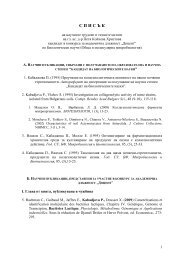 Transportni Firmi V Blgariya Katalog Na Firmite Za Transport V Blgariya