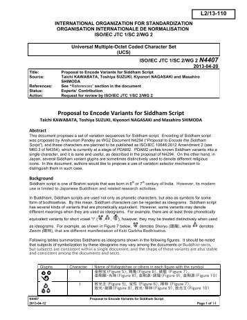 Proposal to Encode Variants for Siddham Script