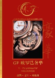 GF China - 1/2013