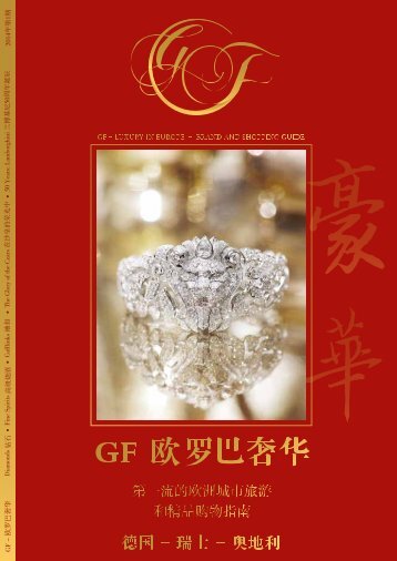 GF China - 1/2014