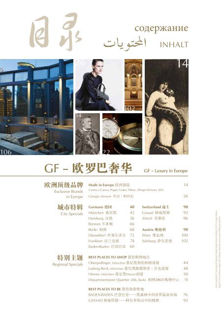 GF China - 2/2013 