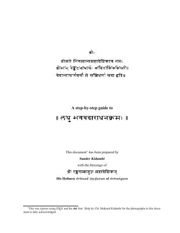 Laghu Bhagavad Aaraadhana Kramam - Prapatti Online