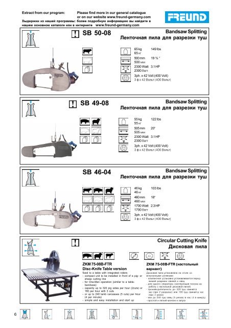 BBH 30-03 - FREUND