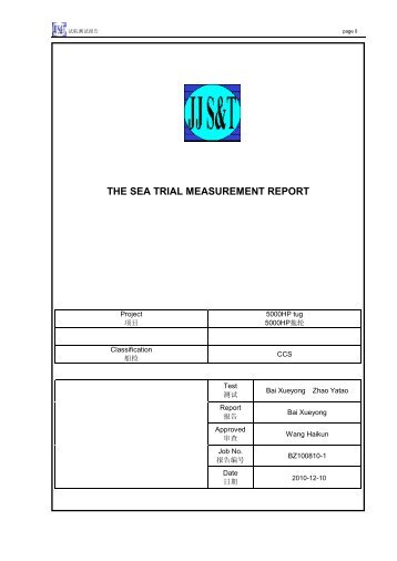 THE SEA TRIAL MEASUREMENT REPORT