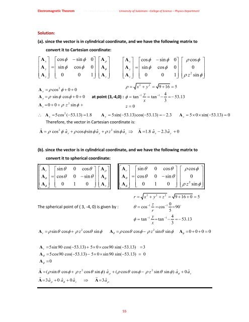 Chapter One: Vector Analysis The use of vectors and vector analysis ...