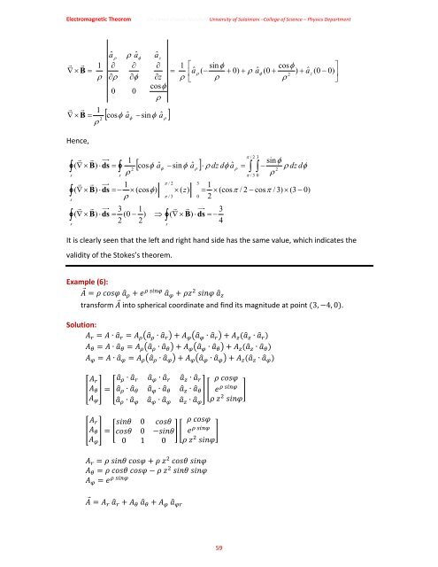 Chapter One: Vector Analysis The use of vectors and vector analysis ...