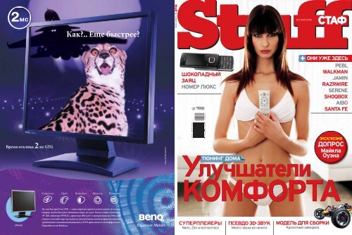 Толпа монстров трахают девушку | Смотреть и скачать бесплатно онлайн порно видео Толпа монстров трахают девушку | Смотреть и скачать бесплатно онлайн порно видео