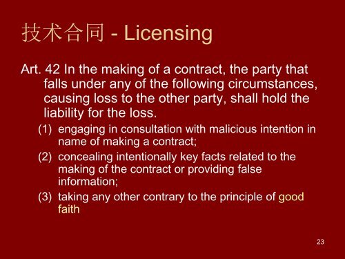 FRANCHISING IN CHINA ç¹è®¸ç»è¥å¨ä¸­å½ - Licensing Executives ...