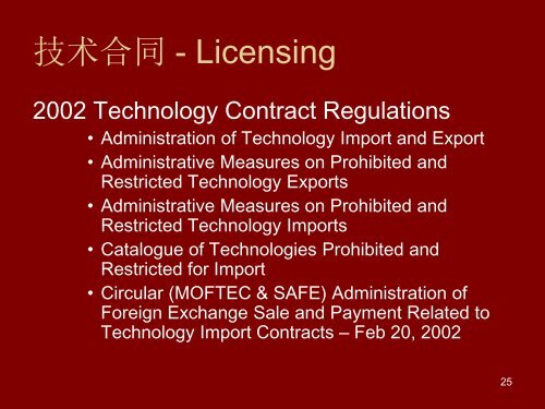 FRANCHISING IN CHINA ç¹è®¸ç»è¥å¨ä¸­å½ - Licensing Executives ...