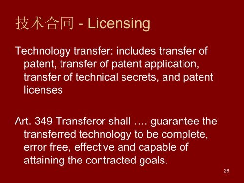 FRANCHISING IN CHINA ç¹è®¸ç»è¥å¨ä¸­å½ - Licensing Executives ...