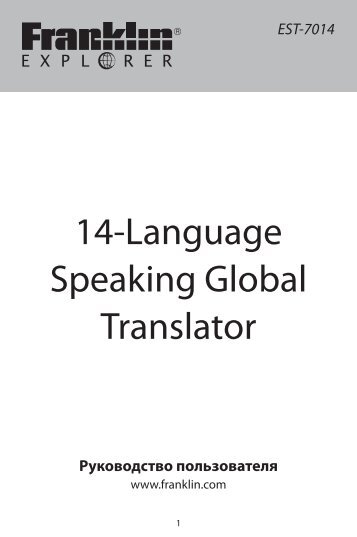 14-Language Speaking Global Translator - Franklin Electronic ...