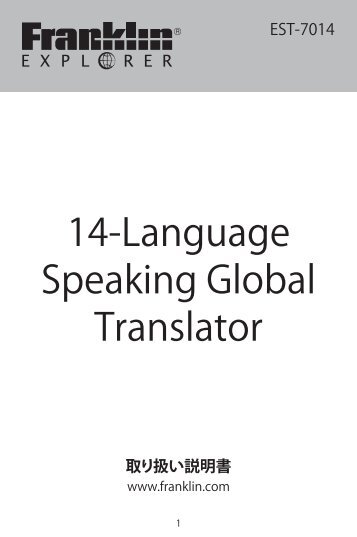 14-Language Speaking Global Translator - Franklin Electronic ...