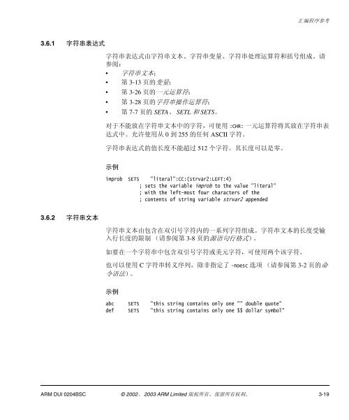 RealView - ARM Information Center