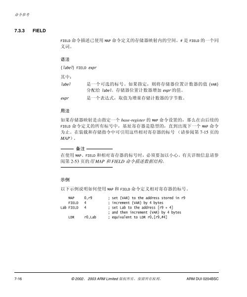 RealView - ARM Information Center