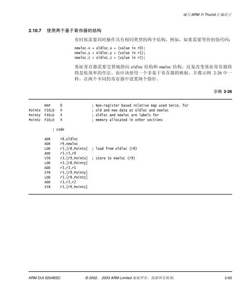 RealView - ARM Information Center