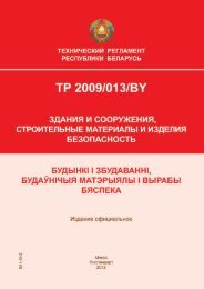 Ð¢Ð  2009/013/BY