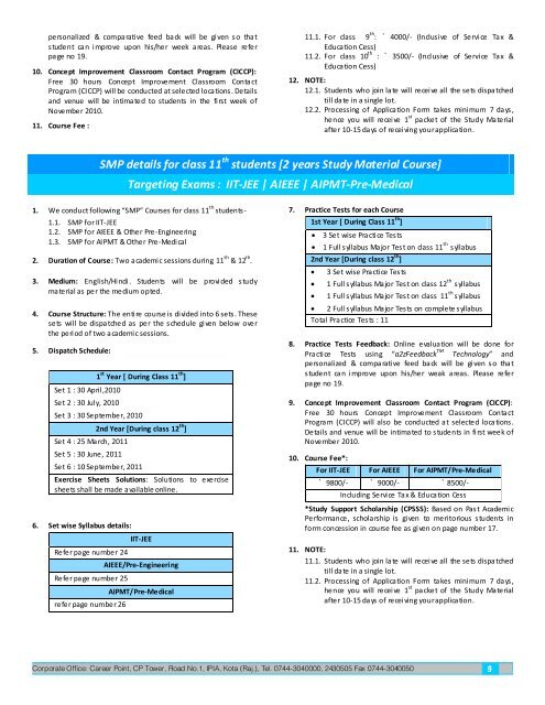 Study Material Package - Career Point