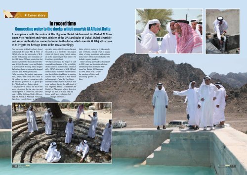 Al Masdar Magazine