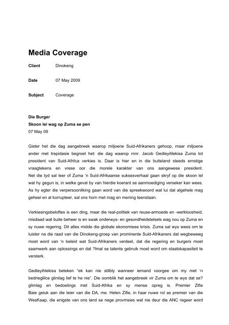 Media Coverage - Dinokeng Scenarios