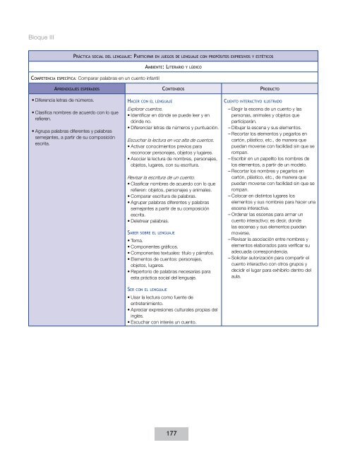 Acuerdo 592 de la Educación Básica