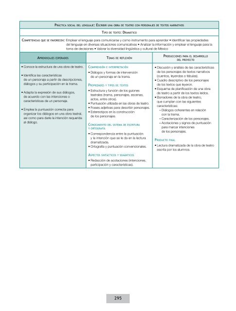 Acuerdo 592 de la Educación Básica