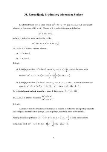 38. Rastavljanje kvadratnog trinoma na Äinioce - "Mihajlo Pupin" Kula