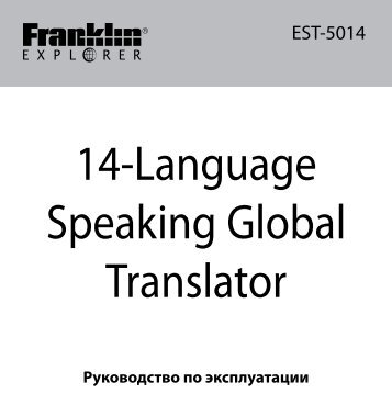 14-Language Speaking Global Translator - Franklin Electronic ...