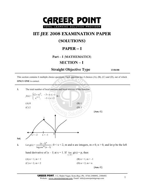 iit-jee 2008 examination paper (solutions)