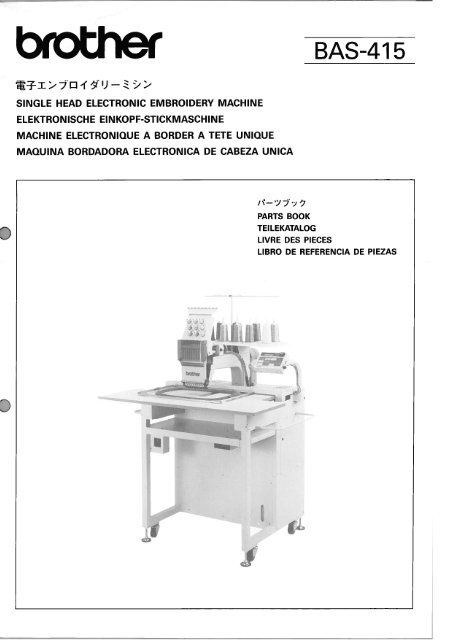 Parts book for Brother BAS-415 - Superior Sewing Machine and ...