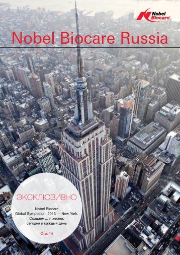 1 - Nobel Biocare