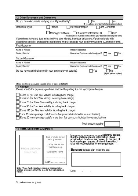 7. Family Marital Status: