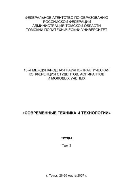  Отчет по практике по теме Автоматизированная система регулирования расхода аргона на продувку печь-ковша