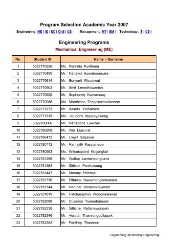 Program Selection Academic Year 2007 (SIIT.TU)