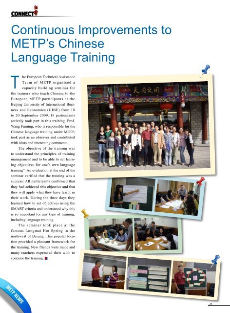 Download - EU-China Managers Exchange and Training Programme