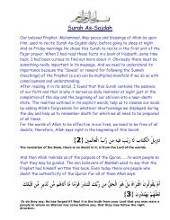 Surah An Noor Farhat Hashmi