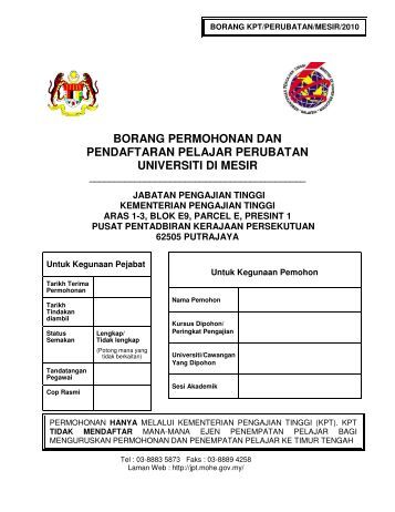 Borang pendaftaran pelajar program kolej vokasional 
