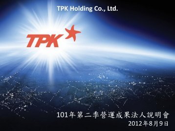 TPK Holding Co., Ltd.