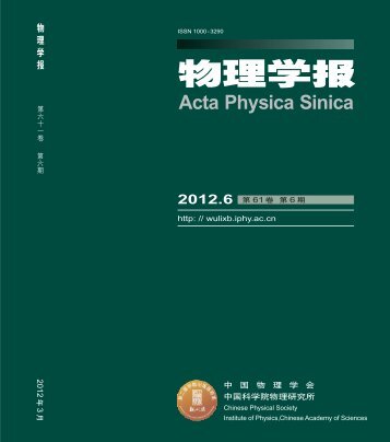 å¨æä¸è½½ - ä¸­å½ç§å­¦é¢ä¸­å±å¤§æ°åå¨çç¯å¢æ¢æµéç¹å®éªå®¤