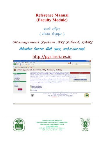 Reference Manual - PG School, IARI Management System - IASRI
