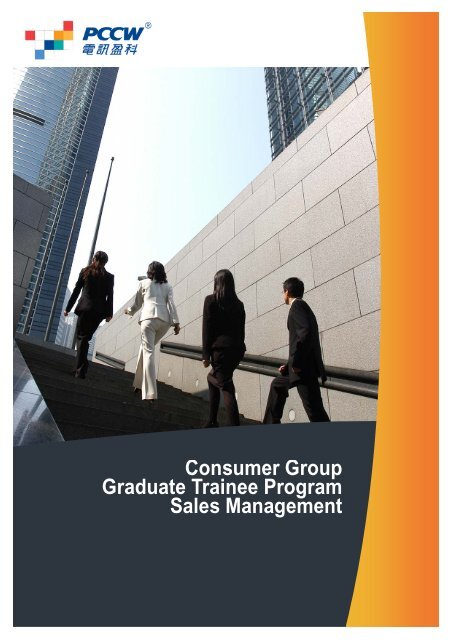 Consumer Group Graduate Trainee Program Sales Management