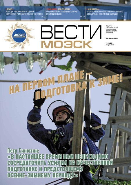 Будыко Марк Леонидович Биография И Фото Будыко Марк Леонидович Биография И Фото